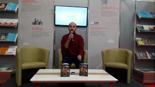 Российский писатель Александр Снегирёв. Рига 2017