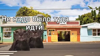 POV: Ты Подружился 🤝🤝🤝 (ЧАСТЬ 1) - Серия 21