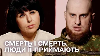 Мені не вистачає… Хочу на війну: Наталія Мосейчук — Дмитро Фінашин