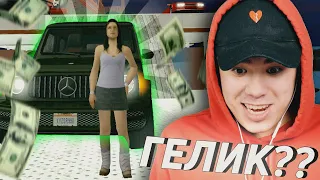 КАК БОМЖУ ПОЛУЧИТЬ АДМИНСКУЮ ТАЧКУ в GTA SAMP