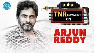 TNR Comment On Arjun Reddy  || TNR Review #10 || #Arjun Reddy || #TNRReview || Vijay Devarakonda