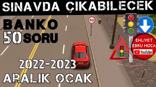 NEYİ BEKLİYORUZ? /2022 ARALIK 2023 OCAK EHLİYET SINAV SORULARI ÇÖZ/ EHLİYET SINAVI SORULARI 2022