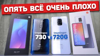 Сравнение Redmi Note 9 Pro и Xiaomi Mi 9T - КОГДА всё ХУЖЕ чем ОЖИДАЛОСЬ или ЧТО МОГЛО быть ЛУЧШЕ ?