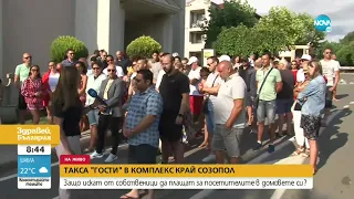 Защо поискаха собственици на имоти в комплекс край Созопол да плащат такса “гости”