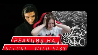 Реакция на альбом SALUKI — WILD EAST