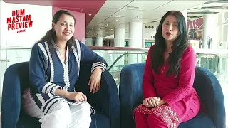 Pakistani Film Dum Mastam Preview by dhanak