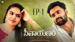 Seethayanam Web Series | Episode-1 | Telugu Web Series 2024 | Modern-day Ramayana | WebSeries Telugu