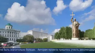 Памятник крестителю Руси — великому князю Владимиру