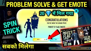 PIRATE FLAG EMOTE RETURN | FFWS WISH EVENT FREE FIRE | FREE FIRE NEW EVENT FF NEW EVENT KAISE MILEGA