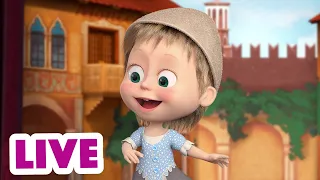 🔴 AO VIVO 👱♀️🐻 Masha e o Urso 🙌 Expresse a você mesmo! ✨ Masha and the Bear