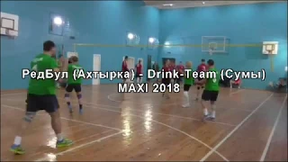 РедБул( Ахтырка) -  Drink Team (Сумы) MAXI 2018 (10 02 18)