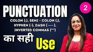 PUNCTUATION का सही Use - 2 | For CSIR, TGT, PGT, CTET, BIHAR STET, and other teaching exams|Rani Mam