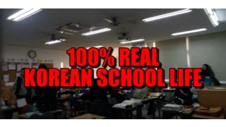 Daily life of a Korean high school student