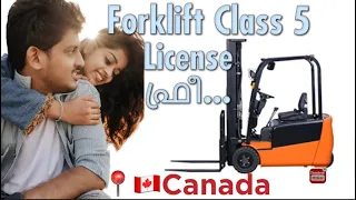 Free Canada forklift license Malayalam #canada #mallu #studyvisa #forklift #license