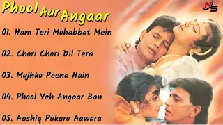 Phool Aur Angaar (HD)  | All Songs |  Mithun Chakraborty | Shantipriya | Mohd Aziz | Kumar Sanu,