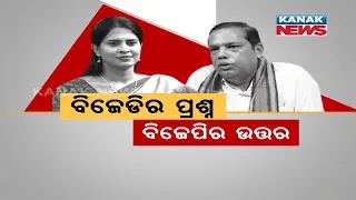 BJD Observer Shreemayee Mishra Questions MP Aparajita Sarangi | BJPs Babu Singh Reaction