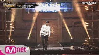 [SMTM4][Uncut] BeWhy @ 2nd Audition FULL ver. EP.04
