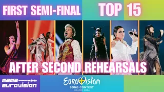 Eurovision 2024 -  First Semi Final - Top 15 - After Second Rehearsals