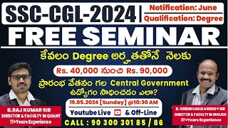 FREE SEMINAR ON SSC CGL / CHSL - 2024 | HOW TO CRACK SSC CGL/CHSL 2024 | By Director  Sir's