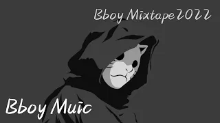 Bboy Mixtape 2022 / Bboy LIZ Mixtape 10 / Bboy Music