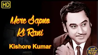 Mere Sapno Ki Rani Kab Ayegi Tu... Kishore Kumar HD Song Aradhana