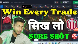 Quotex Win Every Trade 100% Sure Shot 🎯 | Quotex 5 Second Strategy | Quotex Trading Video