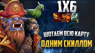 RAZE1X6 НОЕТ ВСЮ ИГРУ | DOTA 1X6 OGRE MAGE R