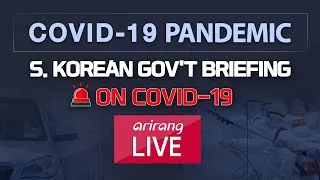 [LIVE] 🔊 S. KOREAN GOV'T BRIEFING ON COVID-19 | K-CULTURE AND COVID-19