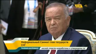 Президент Казахстана принял участие в неформальной встрече лидеров стран СНГ