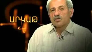 ԿԻՆ - ԶԱՎԱԿ havaqakan arjeqner 11