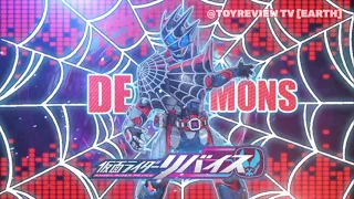 Kamen Rider Demons Spider Henshin Sound (HQ)