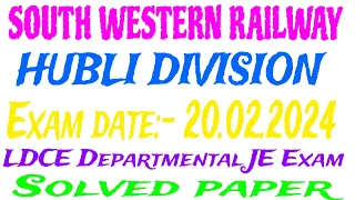 South Western Railway HUBLI Division LDCE Departmental JE Exam date 20 February 2024 with explain