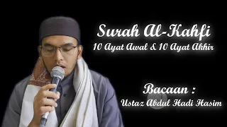 Surah Al-Kahfi | 10 Ayat Awal & 10 Ayat Akhir | Abdul Hadi Hasim (Babul Mustofa)