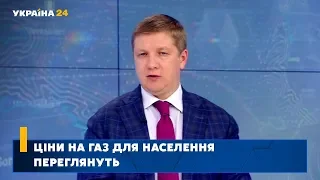 Коболєв про ціни в платіжках, поставки газу з Росії, видобування газу і приватизацію