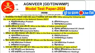 Army Agniveer Model Paper 2024,Army Gd Original Paper 2024,Army 22 April Question Paper 2024