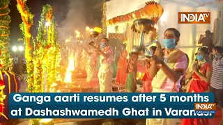 Ganga aarti resumes after 5 months at Dashashwamedh Ghat in Varanasi