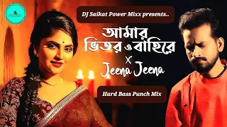 AMAR BHITORO BAHIRE x JEENA JEENA | @DebolinaNandy | 90s Evergreen Hits | Super Bass Punch Mix |