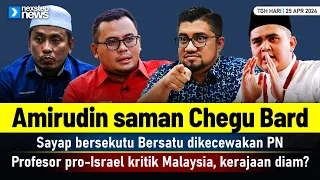 PANAS! Amirudin saman Chegu Bard | Bersatu dikecewakan PN | Profesor pro-Israel kritik, k'jaan diam?