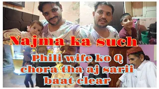 Najma ka such phili wife ko Q chora the aj sarii baat clear daily vlog