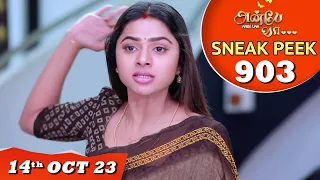 Anbe Vaa Serial | EP 903 Sneak peek |14th Oct 2023 | Virat | Delna Davis | Saregama TV Shows Tamil
