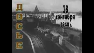 Вторая мировая - день за днем(96 серий) 15 серия