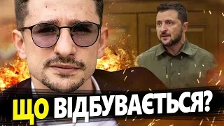 МАЙКЛ НАКІ: Почалось страшне! / Про що говорять в усіх новинах? @MackNack