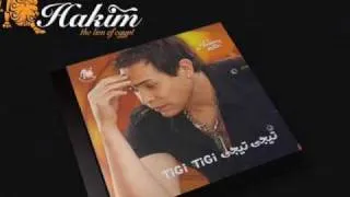 HAKIM EGYPT - WERBUNG TIGI TIGI