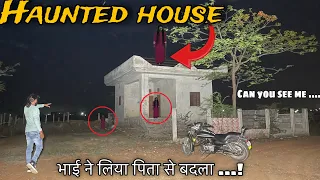 A Real Ghost Hunter Investigated Real Haunted House.. **SHOCKING FOOTAGE**