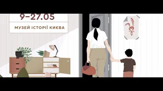 «Вмісти своє життя у валізу» | відкриття інсталяції у Києві