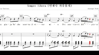 Sempre libera(언제나 자유롭게)-Giuseppe Verdi