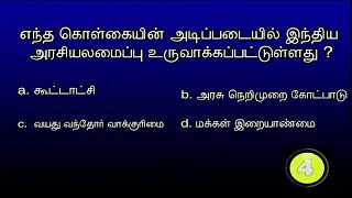 மோ.த.லு.ம்._.கா.த.லு.ம்._.இ.ன்.று. 05th Feb 2024 | 05/02/24