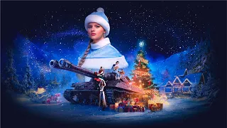 World of Tanks новогодние коробки.Хочешь получить халявные коробки,заходи на стрим,ИВЕНТ "ПРЯТКИ"