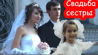 VLOG Настя и Катя отжигают на свадьбе моей сестры