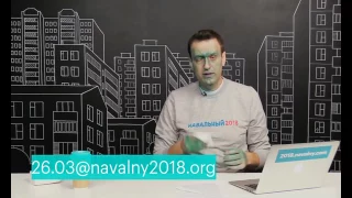 Усманов против Навального для usmanov_challenge